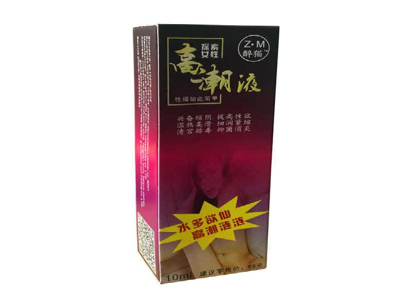 蓝精灵口服7865-3KVj型号